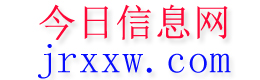东阳今日信息网